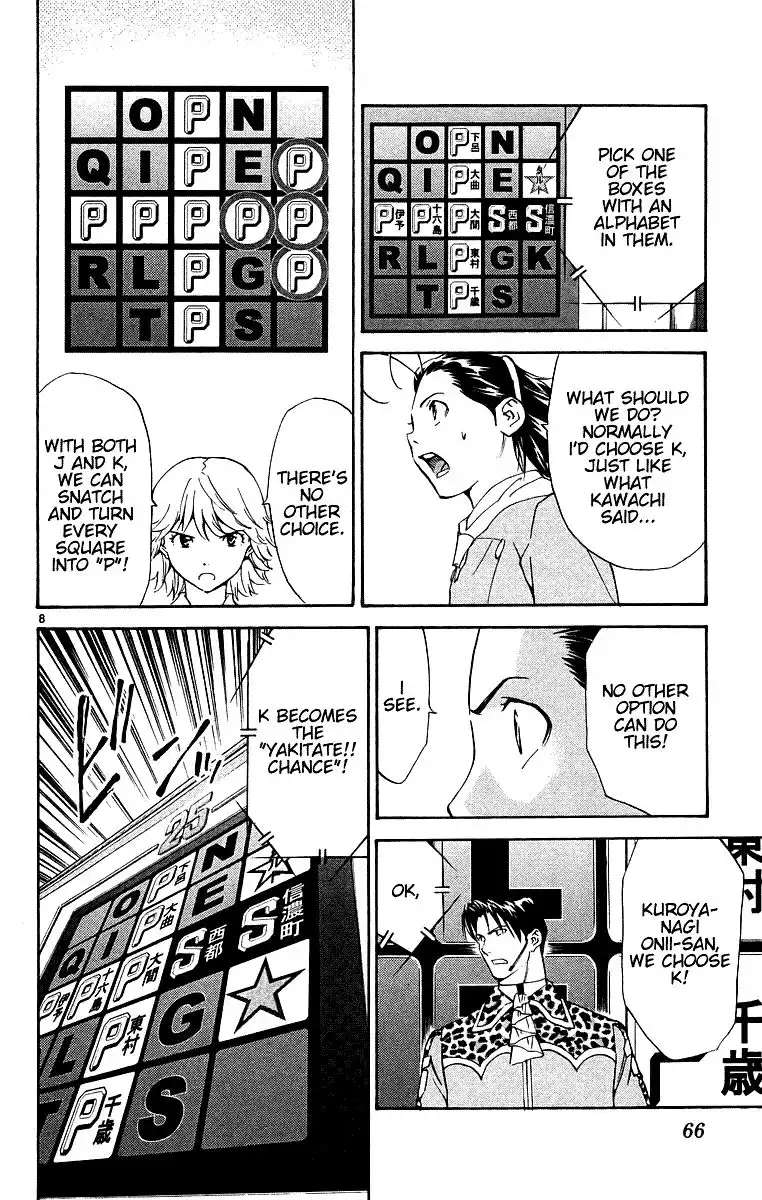 Yakitate Japan Chapter 196 8